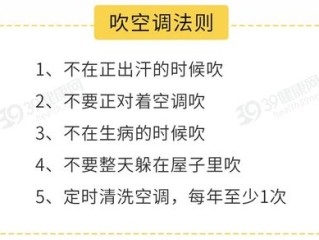 春寒料峭与暑热未消，一文说清风寒感冒与风热感冒的表与里