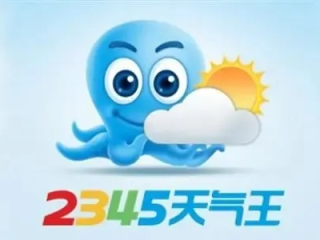 掌握天气先机，从2345天气预报下载安装开始—让每一天出行都从容不迫
