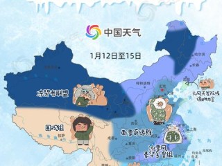 新疆未来15天天气预报，寒潮与回暖交替，出行需注意防寒保暖