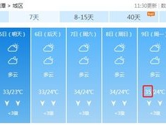 湘潭县一周天气预报，晴雨交替，适时添衣