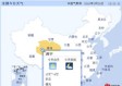 洛川天气预报，果乡天气早知道，生活出行更从容