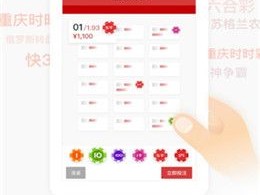 口袋彩店最新版-如果你需要的是关于2022年底至2023年初疫情防控政策调整的回顾与思考，我可以为你提供这样一个更符合事实的写作方向