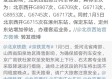北京2025年初雪，一场与时间的温柔约定