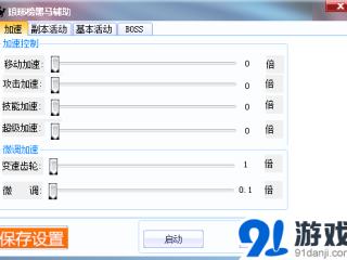 猎豹体育免费版V26.31.41.95ios版本-好用