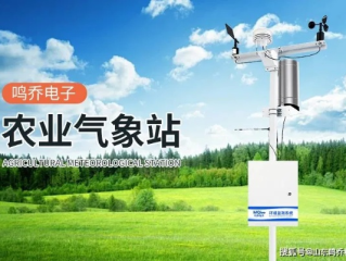 小型气象站与自动气象站，现代气象监测的智慧之眼