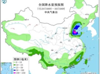 韩国1.5分彩官网-杭州一周天气预报查询指南，掌握风云变幻，从容规划生活