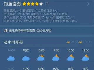 捕鱼大咖无限金币版-丽江天气预报15天查询，一份出行前的温柔提醒