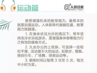 宁夏未来十五天天气，昼夜温差大，注意防风保暖