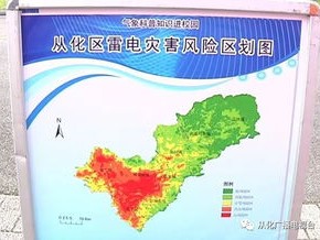 永州天气预报，潇湘之地的风云变幻与生活指南