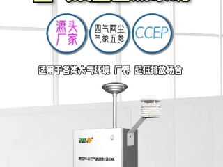 呼吸之间，尽在掌握，全国空气质量实时监测查询守护每一口清新