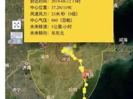 风起瓯江畔，读懂温州台风网台风路径图背后的智慧与守护