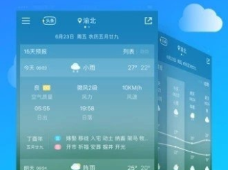 500万手机彩票网-指尖上的晴雨表，手机天气预报官方免费版，如何成为我们生活的一部分？