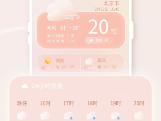 简单天气下载安装最新版，轻松掌握晴雨冷暖