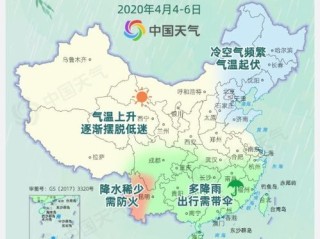 广西天气预报30天，掌握未来一个月的气候变化，出行生活早规划