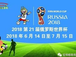 怎么买世界杯输赢-平潭天气预报15天，海岛出行与生活的风向标