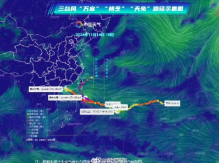 台风最新消息今天最新动态，路径调整，风雨影响范围扩大