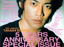 那个录像带里的1999年1月9日
