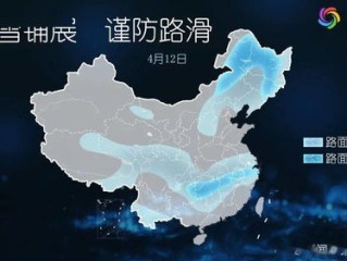 bst3388游戏官网-安徽天气预报一周15天，气候多变，出行需留意