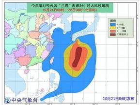 13号台风最新动向走势图发布，路径偏北概率增大，沿海地区需严阵以待