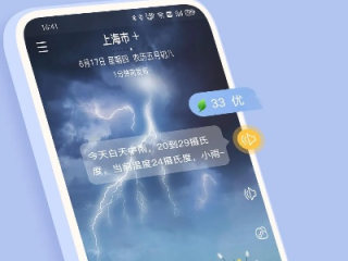 掌中气象，精准随行，准点天气最新版下载并安装指南
