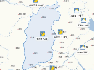 四人麻将游戏下载-榆次天气预报，从古城气象看生活冷暖