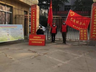 新野天气，四季流转中的豫南小城