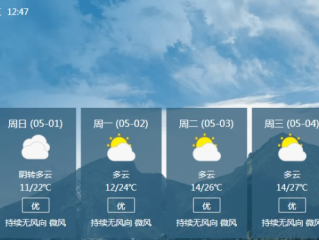 气温15天预报查询，让生活与天气同步，从容规划每一刻