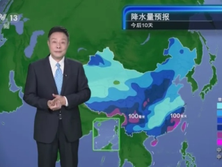 全国未来十天天气预报视频，科技赋能，提前掌握天气脉动