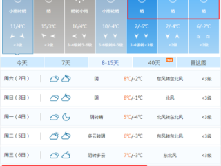 蕲春历史天气查询，穿越时空，掌握气候脉搏