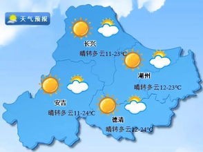 定州天气预报，明日晴转多云，气温回升，适合户外活动