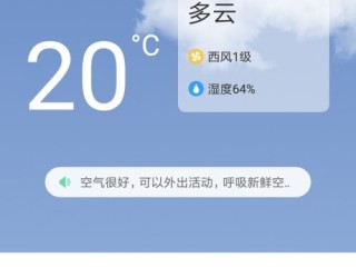 秒速牛牛-天气预报24小时详情，精准掌握每一刻的天气变化