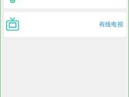 临沂天气预报15天，掌握未来半月天气，从容应对生活变化