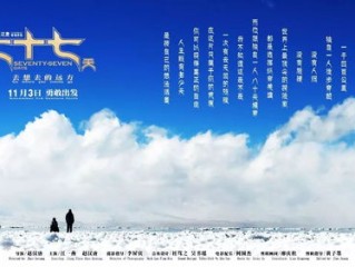 温州天气预报，一场与天空的温柔博弈