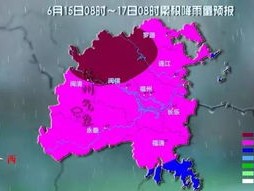 福州天气预报15天准确吗？揭秘长期预报的真实能力