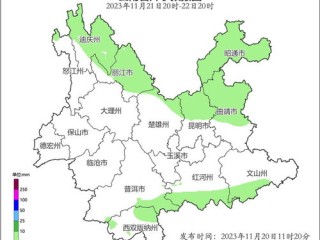 昆明天气预报15天，春城天气多变，出行需留意
