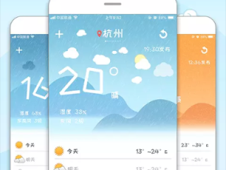 十五日天气预报下载（十五日天气预报下载安装）