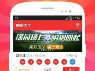 易彩堂网站登录最新版本V79.52.224.146安卓版本-好用