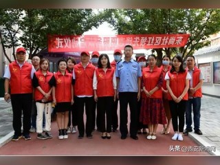 西安未来10天天气预报，晴雨交替，气温波动需留意