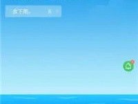 新乡30天天气预报查询，掌握未来一个月的气象变化，从容规划生活