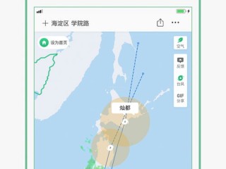 准点天气无广告版，纯净体验，让天气查询回归本真