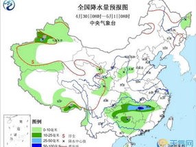 查近一个月天气预报，这些技巧让你精准掌握未来30天出行规划
