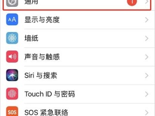 苹果手机免费天气预报，你真的会用吗？自带功能比付费App还强大