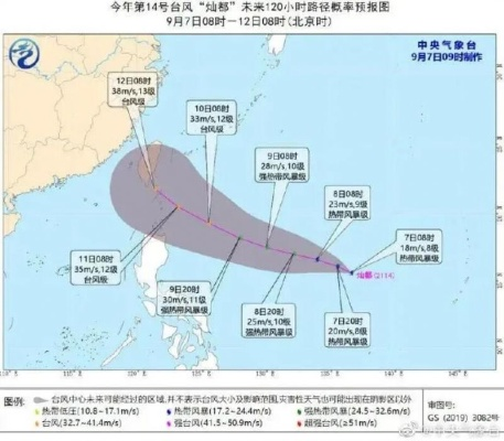 15号16号台风最新消息(15号16号台风最新消息热) 15号16号台风最新消息(15号16号台风最新消息热)