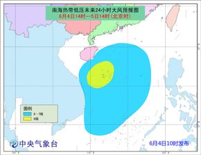 14号台风路径最新消息（台风最新消息台风实时路径台风）