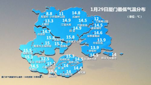 厦门天气预报15天气(厦门天气15天天气查询) 厦门天气预报15天气(厦门天气15天天气查询)