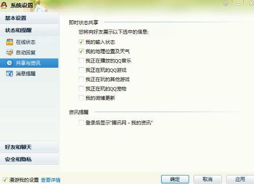 qq天气预报（齐齐哈尔天气预报）