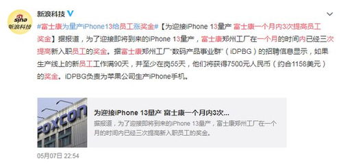 急招大龄工300元一天（急招看守工400元一天）