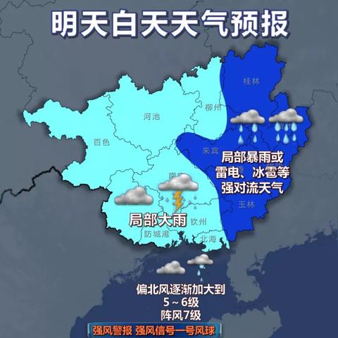 一个月天气预报40天(一个月天气预告) 一个月天气预报40天(一个月天气预告)