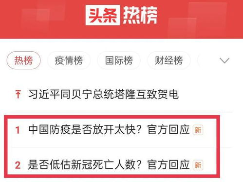 疫情放开死亡人数最新消息(中国疫情放开了吗) 疫情放开死亡人数最新消息(中国疫情放开了吗)