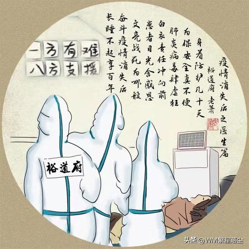 疫情放开死亡人数最新消息(中国疫情放开了吗) 疫情放开死亡人数最新消息(中国疫情放开了吗)
